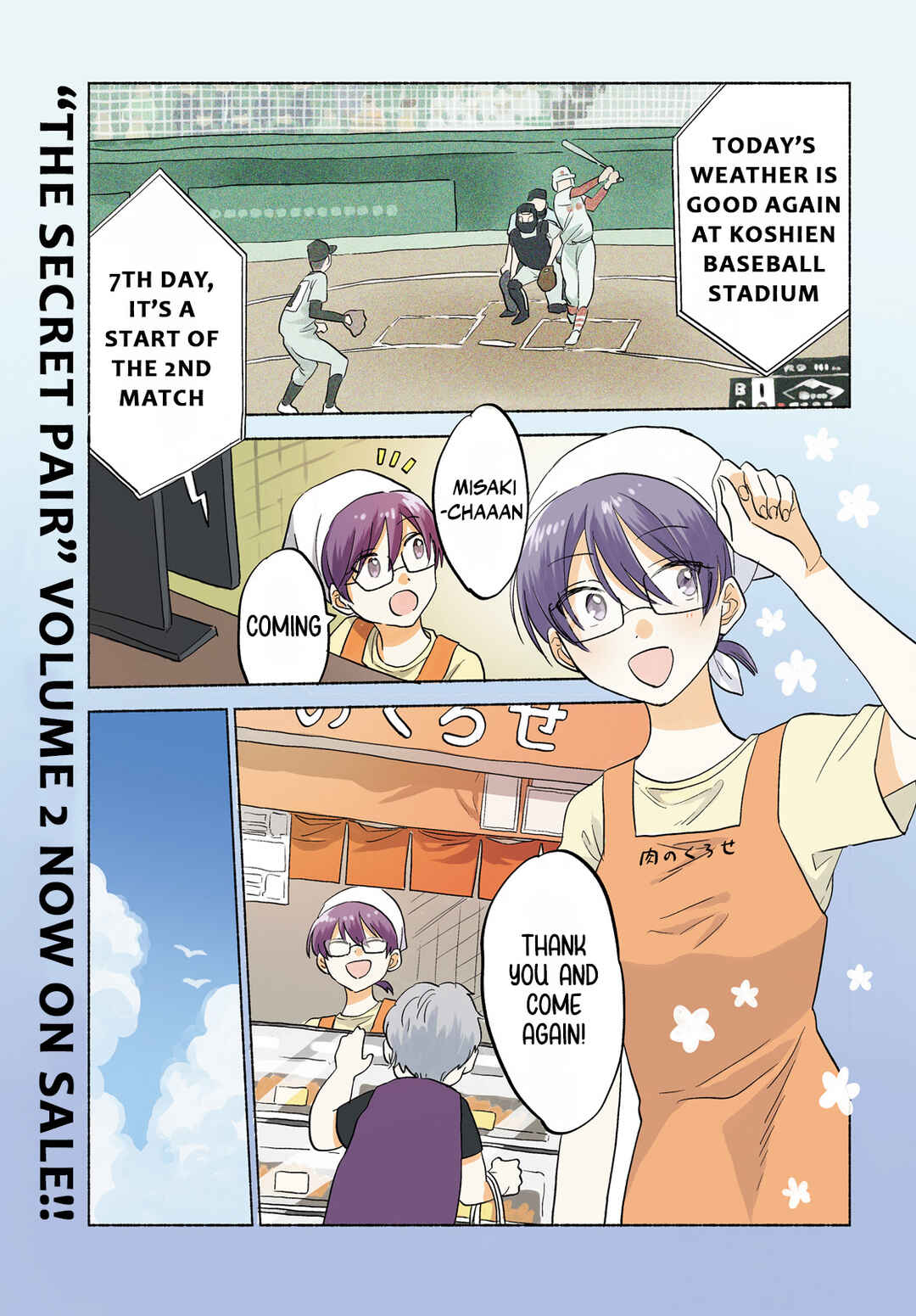 Page 1 Chapter 13 Naisho no Ofutarisama.