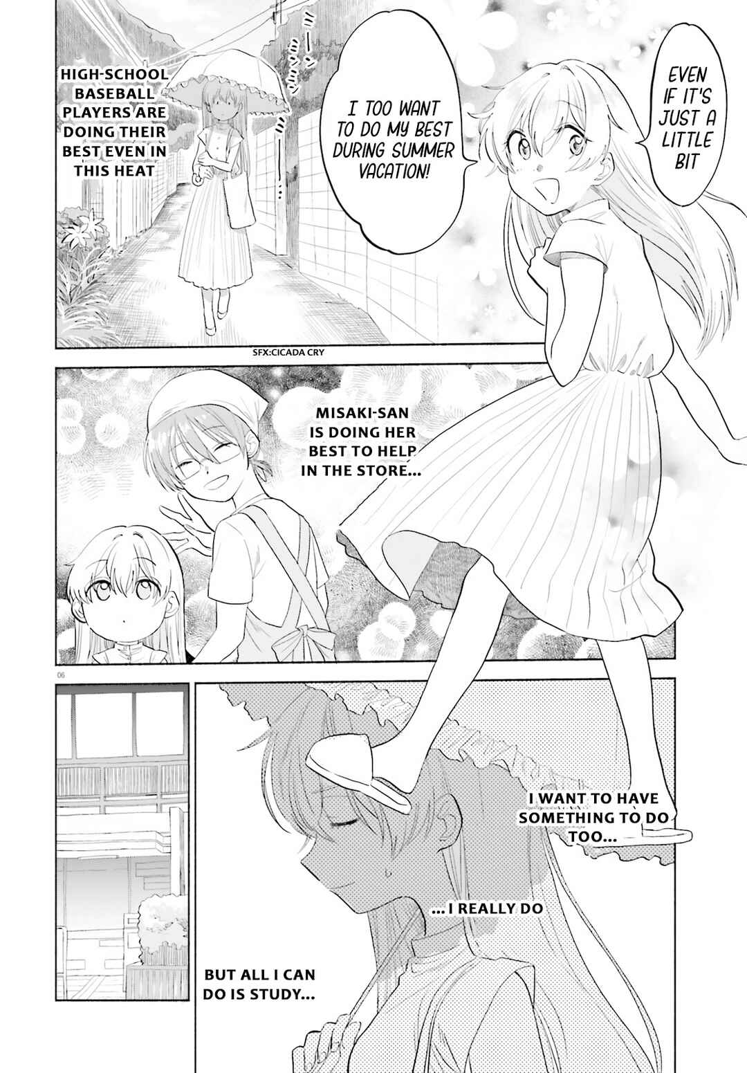 Page 5 Chapter 13 Naisho no Ofutarisama.