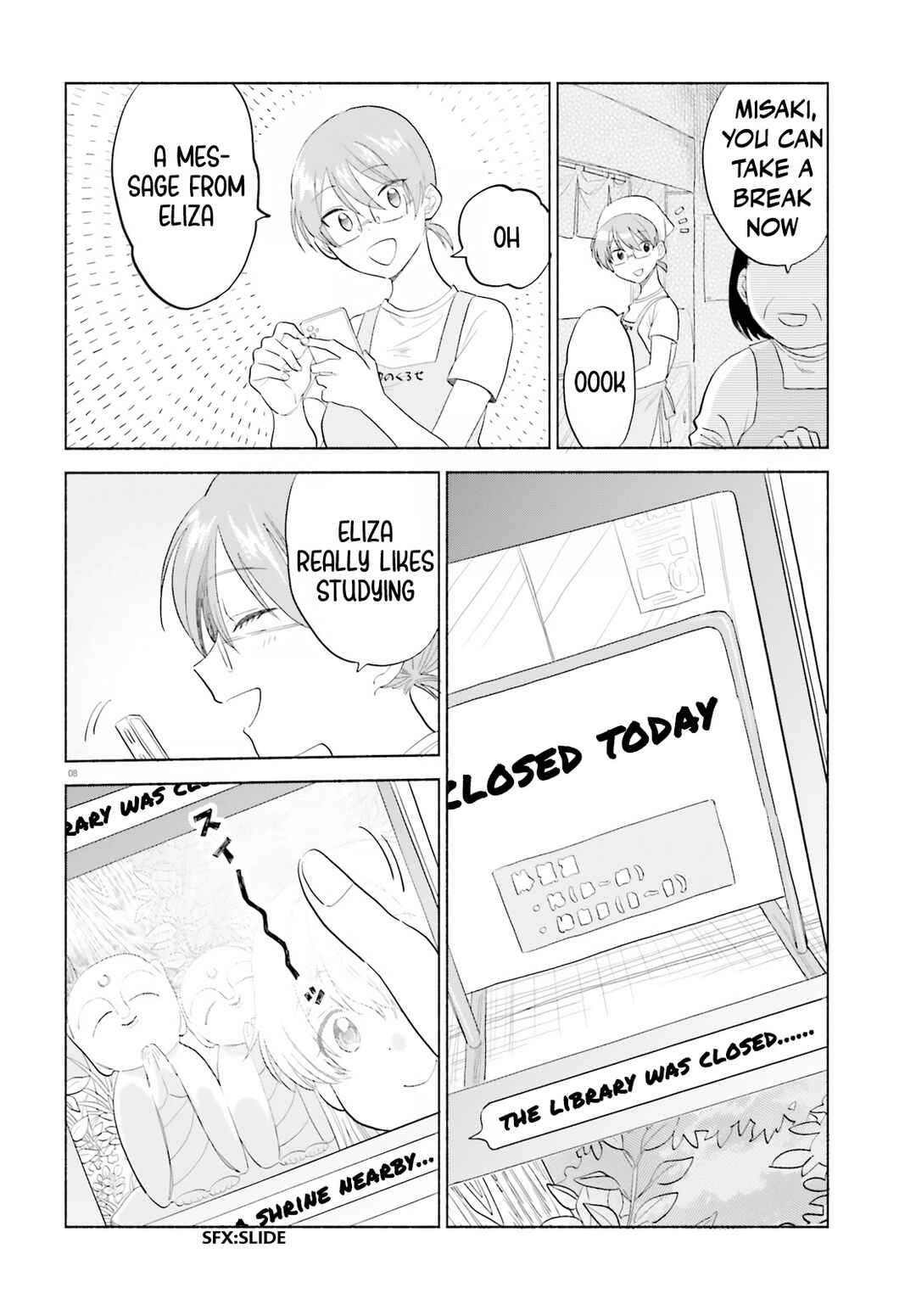 Page 7 Chapter 13 Naisho no Ofutarisama.