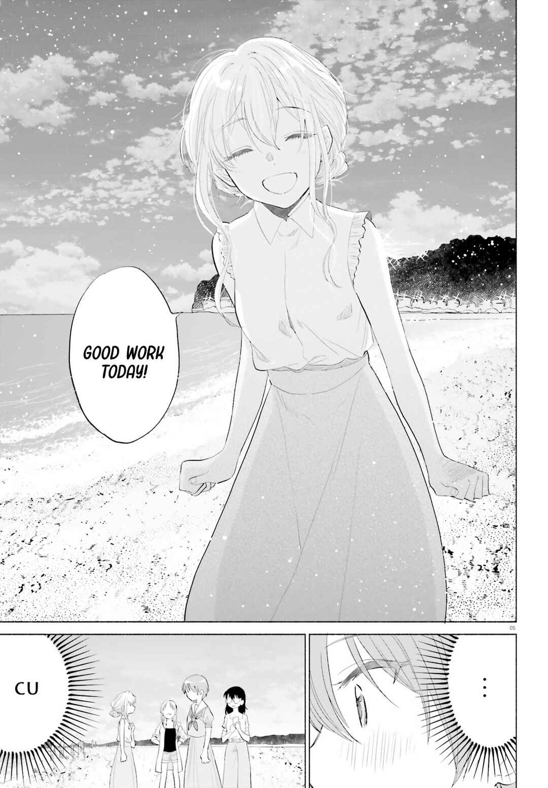 Page 5 Chapter 12 Naisho no Ofutarisama.