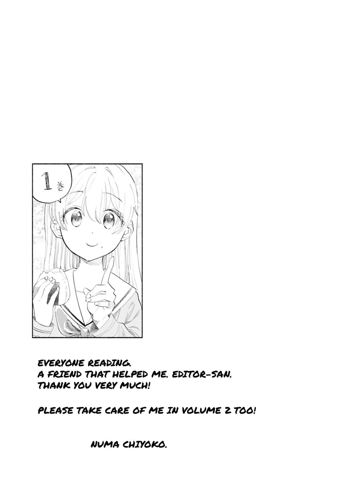 Page 26 Chapter 5 Naisho no Ofutarisama.
