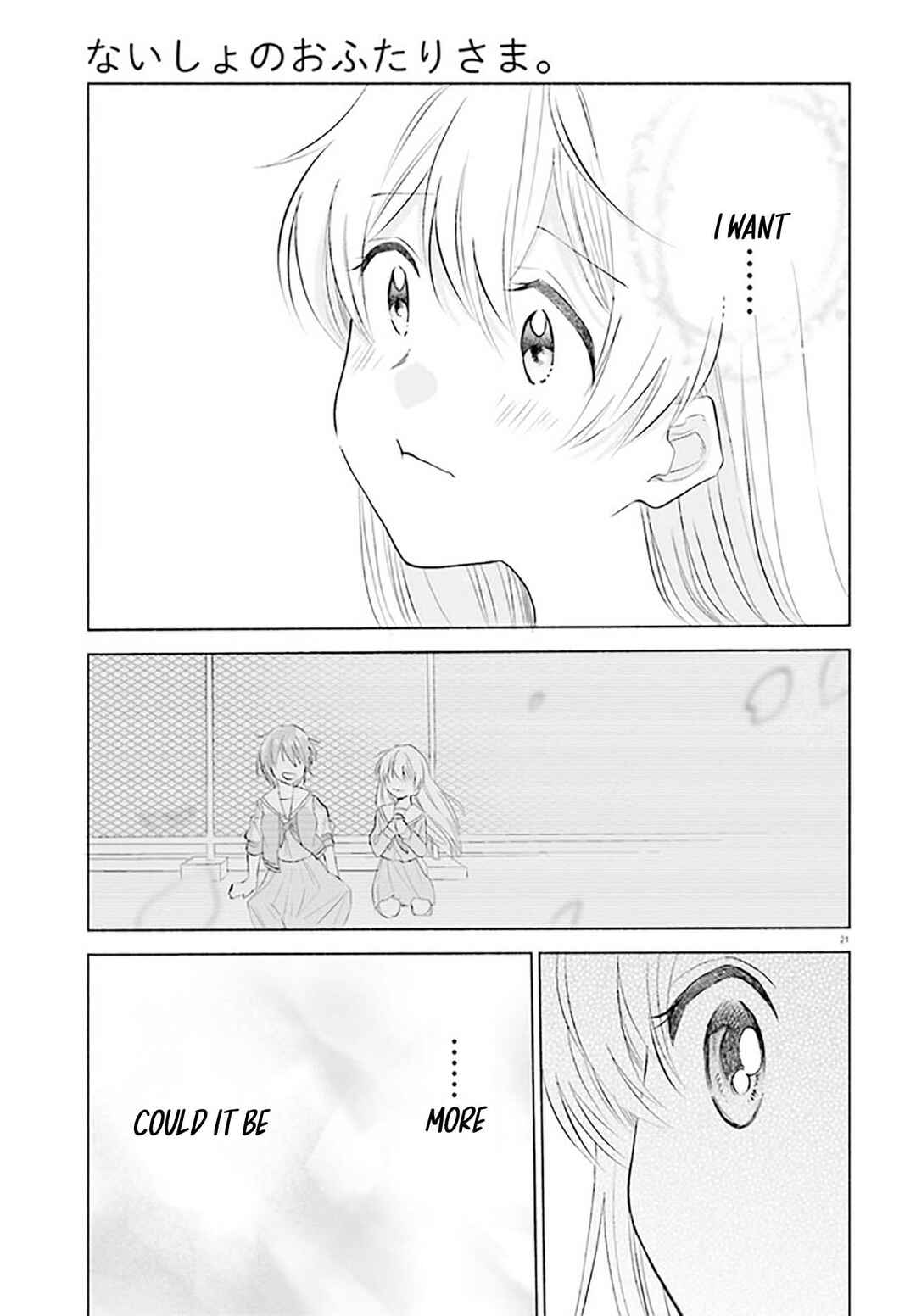 Page 21 Chapter 4 Naisho no Ofutarisama.