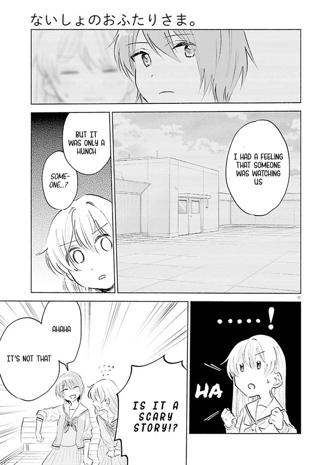 Page 5 Chapter 4 Naisho no Ofutarisama.