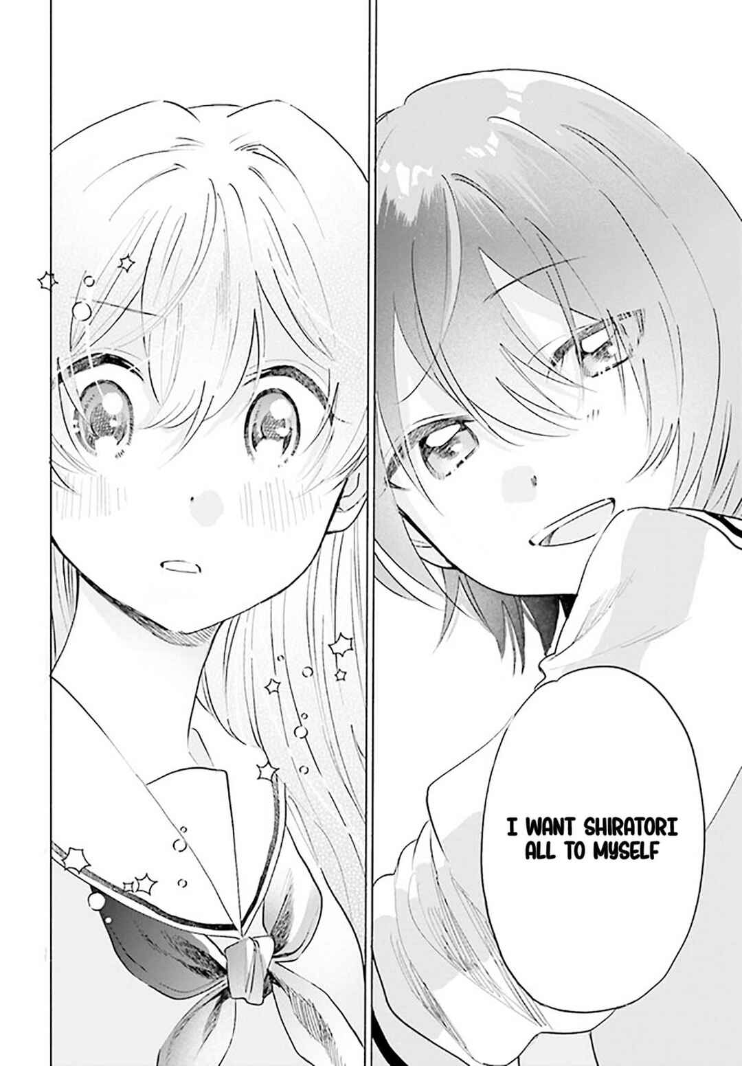 Page 8 Chapter 4 Naisho no Ofutarisama.