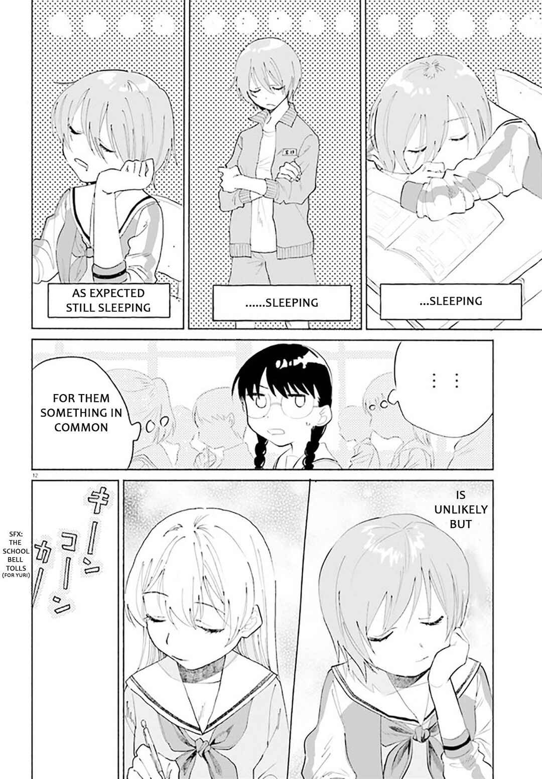 Page 12 Chapter 3 Naisho no Ofutarisama.