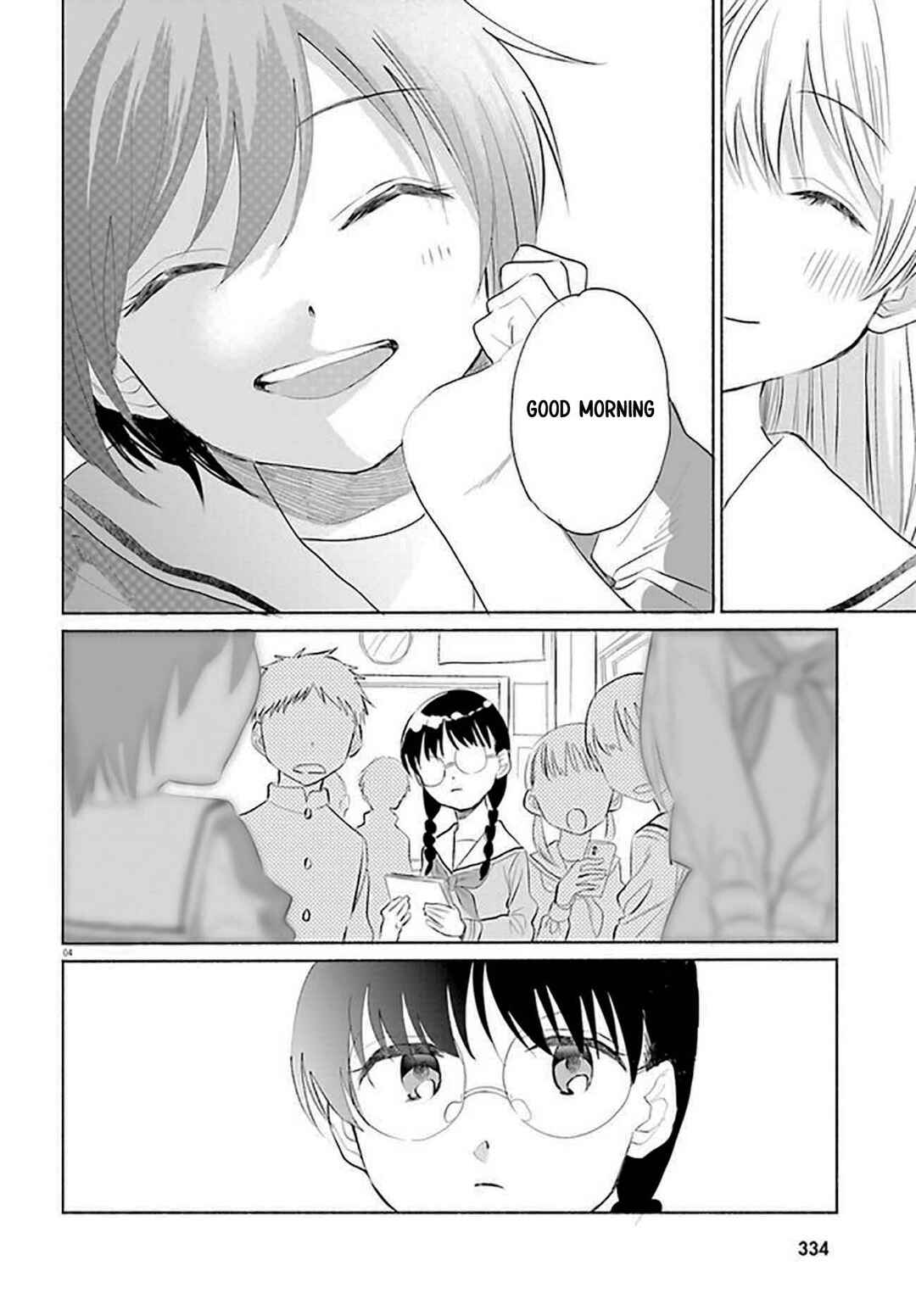 Page 4 Chapter 3 Naisho no Ofutarisama.