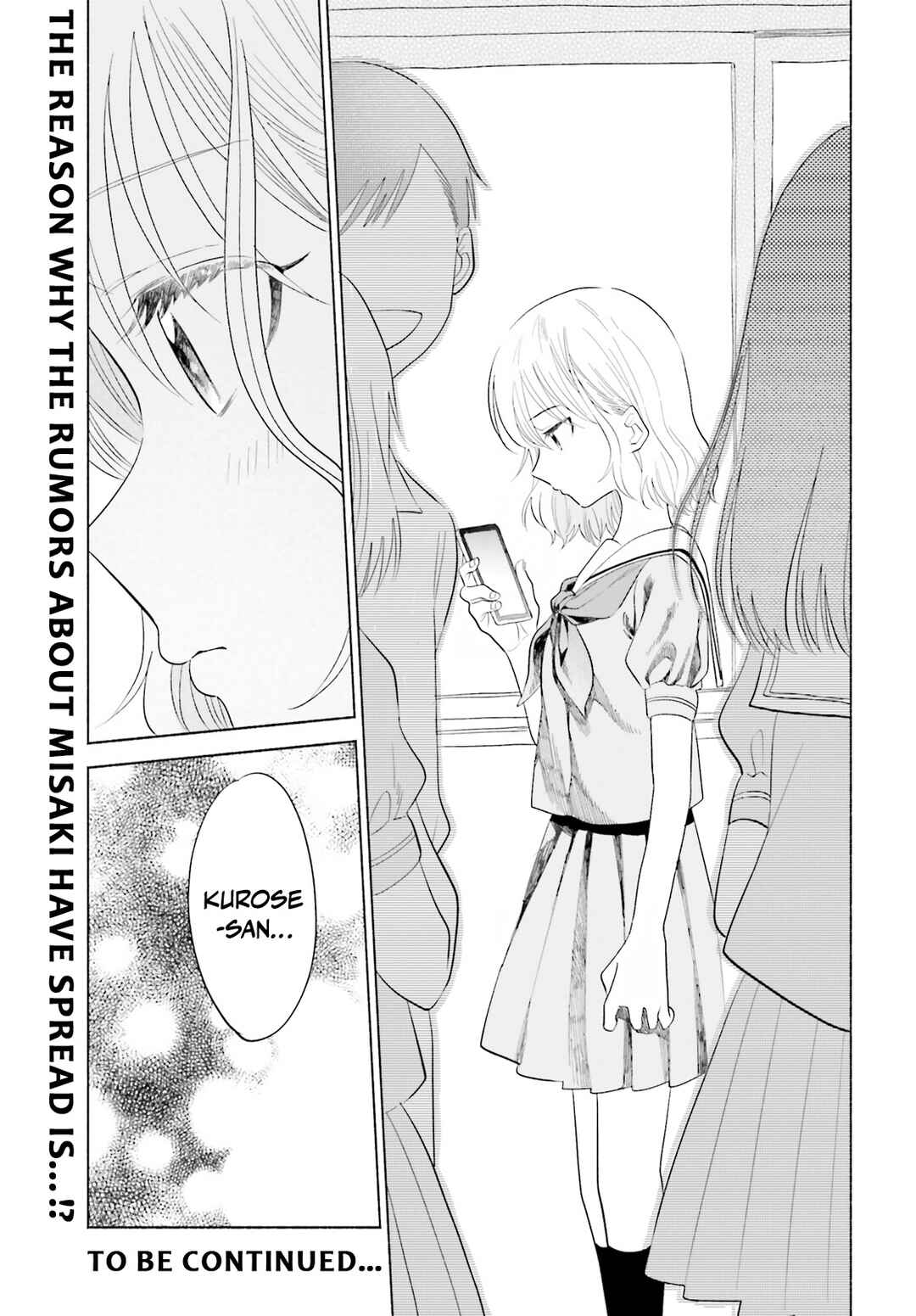 Page 21 Chapter 14 Naisho no Ofutarisama.