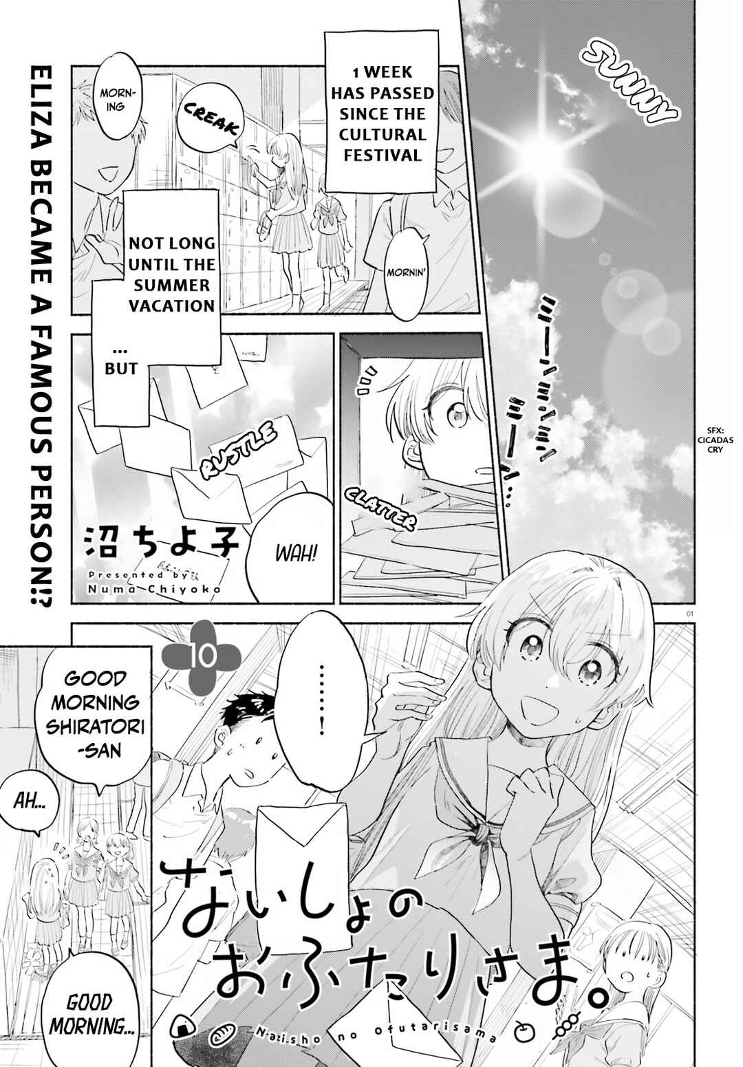 Page 1 Chapter 10 Naisho no Ofutarisama.