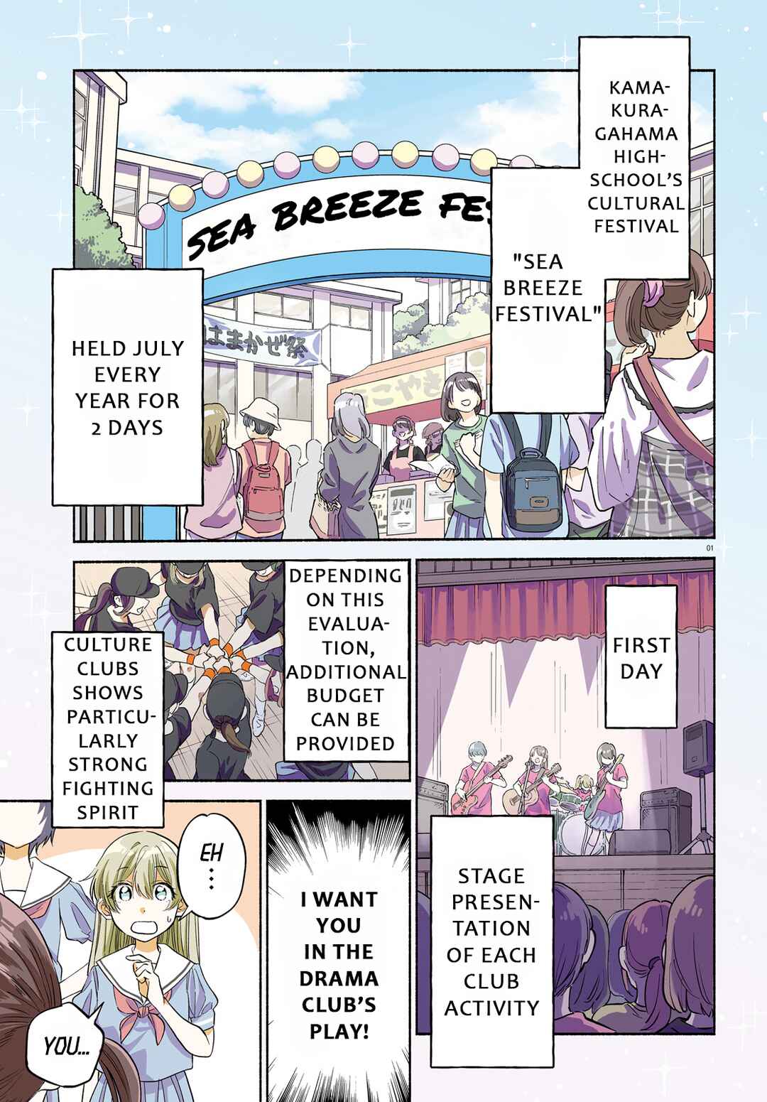 Page 1 Chapter 6 Naisho no Ofutarisama.