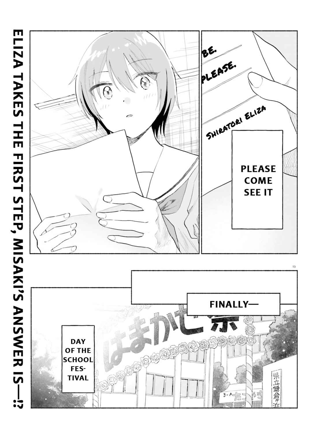 Page 19 Chapter 8 Naisho no Ofutarisama.