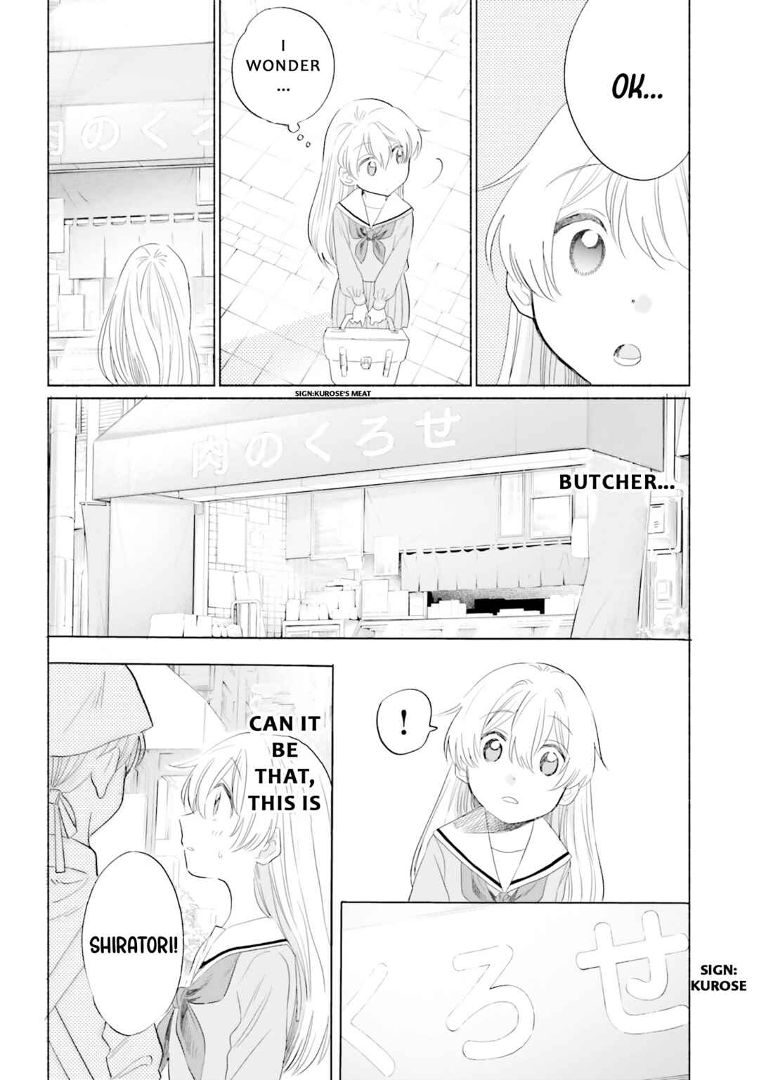 Page 14 Chapter 2 Naisho no Ofutarisama.