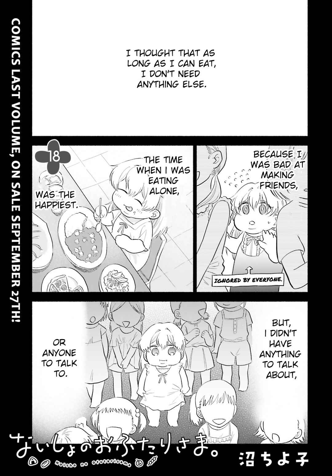 Page 1 Chapter 18 Naisho no Ofutarisama.