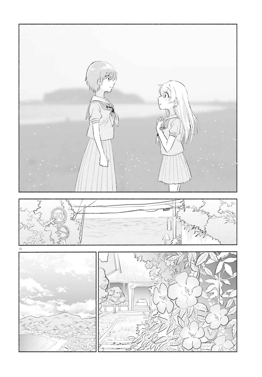 Page 12 Chapter 18 Naisho no Ofutarisama.