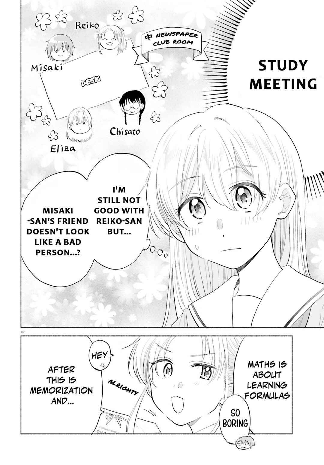 Page 2 Chapter 11 Naisho no Ofutarisama.