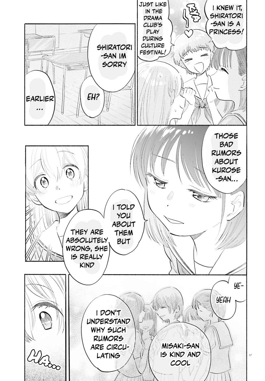 Page 7 Chapter 11 Naisho no Ofutarisama.