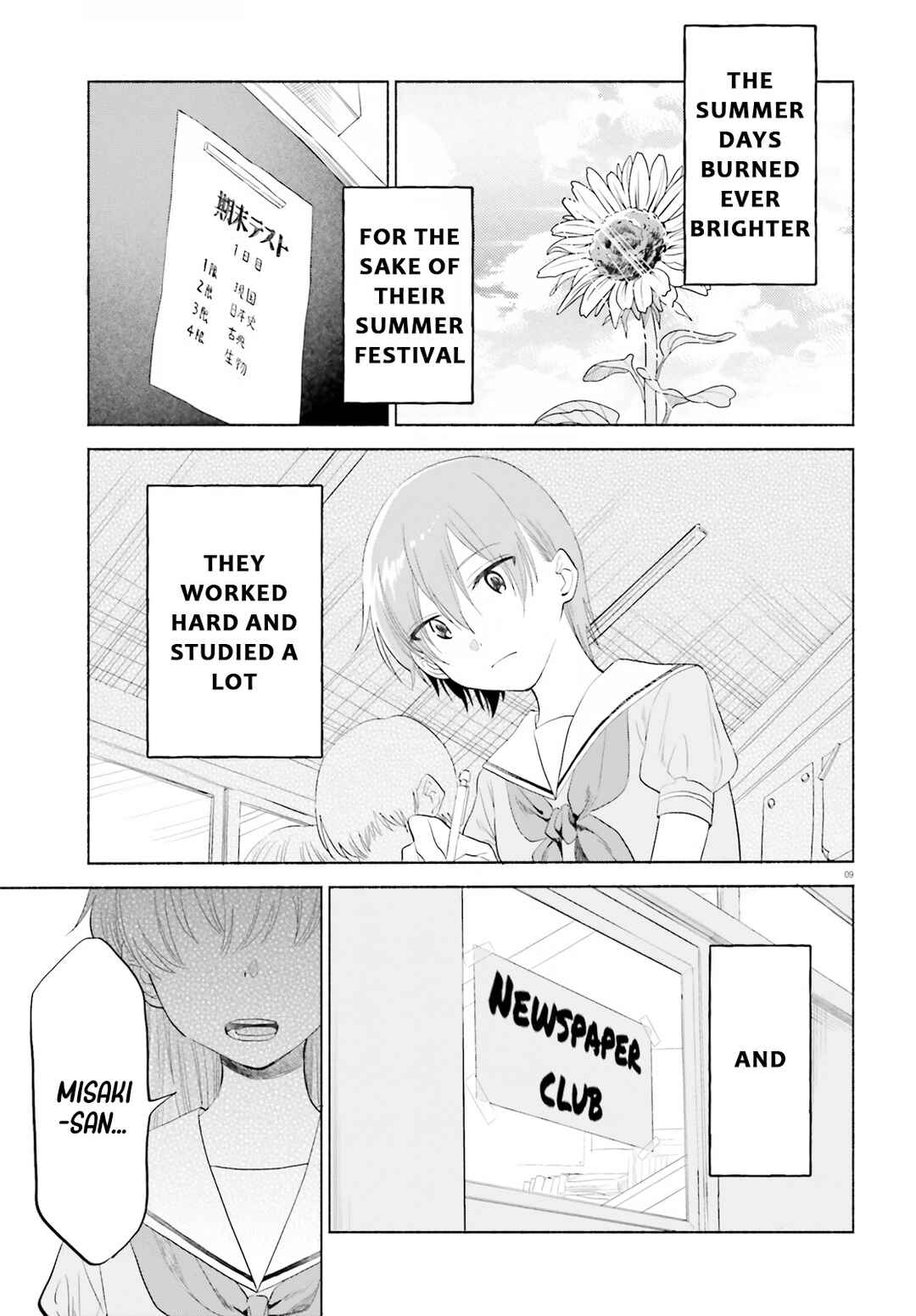 Page 9 Chapter 11 Naisho no Ofutarisama.