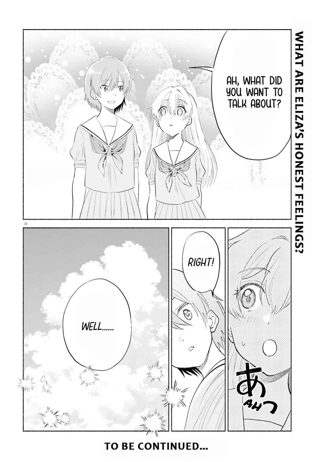 Page 24 Chapter 17 Naisho no Ofutarisama.