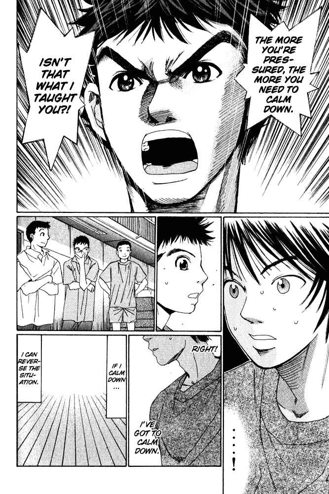 Page 16 Chapter 7 Yamato no Hane