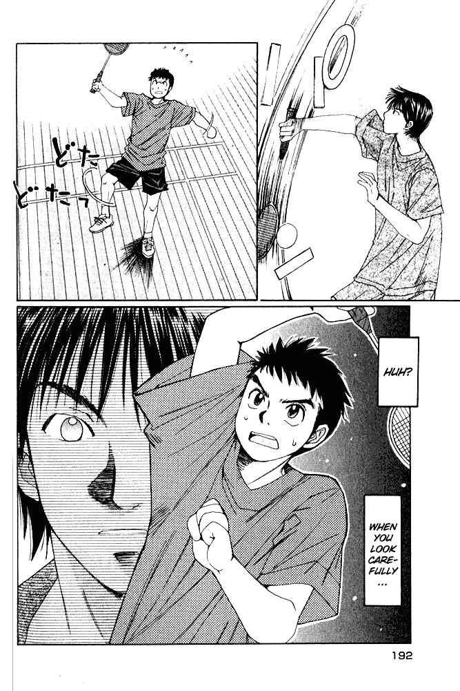 Page 18 Chapter 7 Yamato no Hane