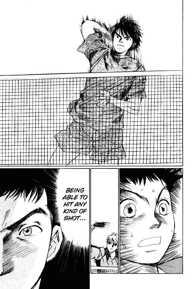 Page 23 Chapter 7 Yamato no Hane