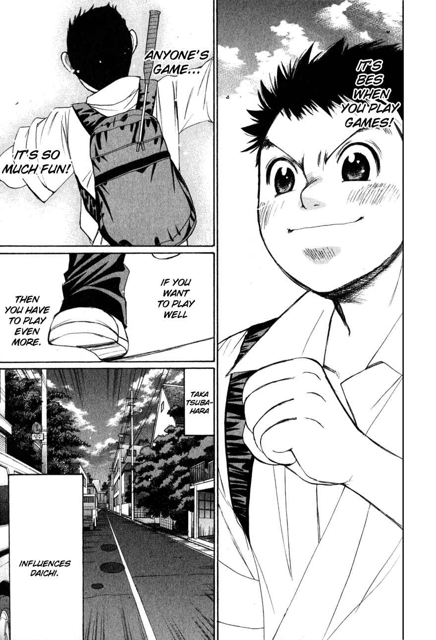 Page 29 Chapter 4 Yamato no Hane