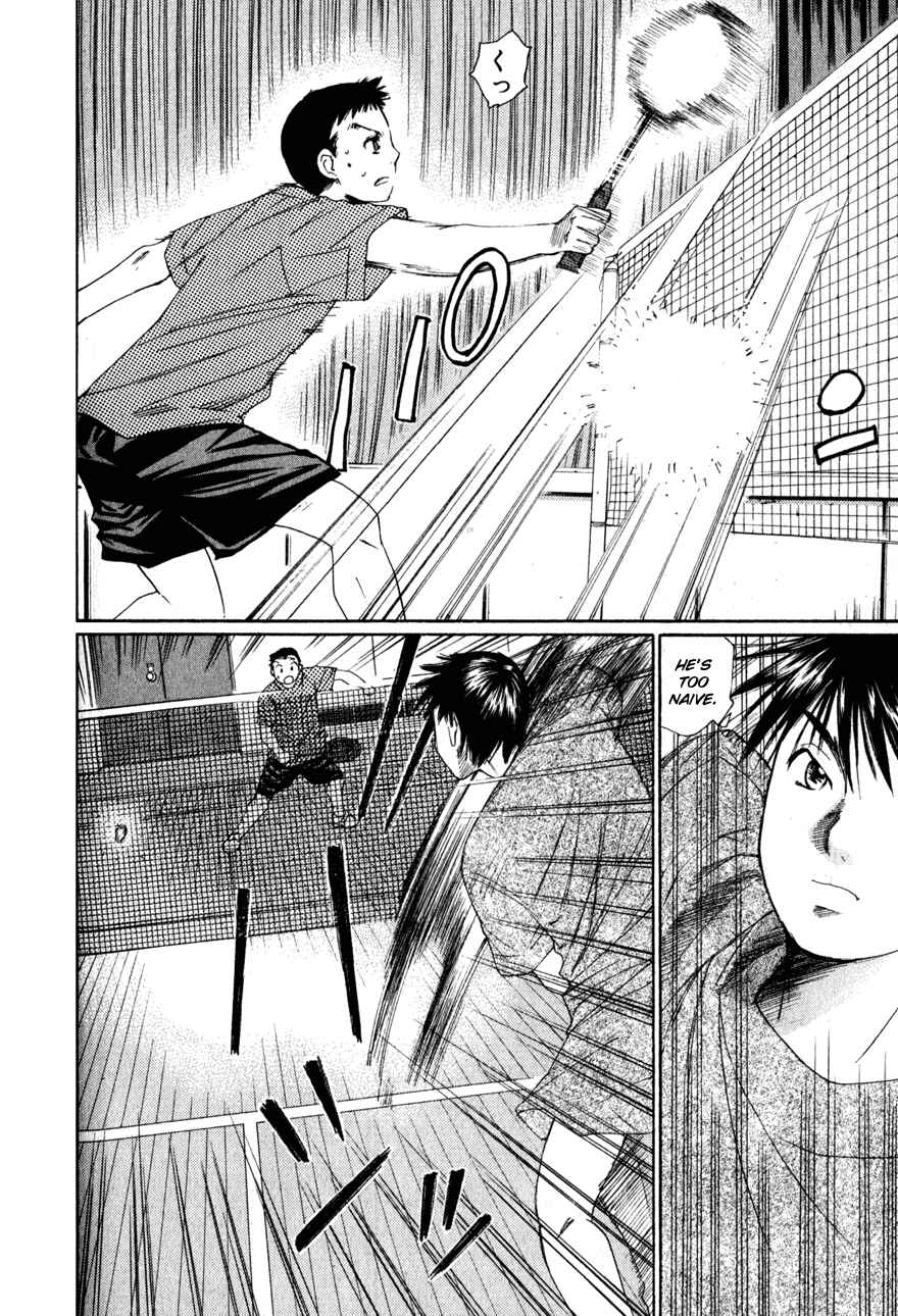 Page 23 Chapter 6 Yamato no Hane
