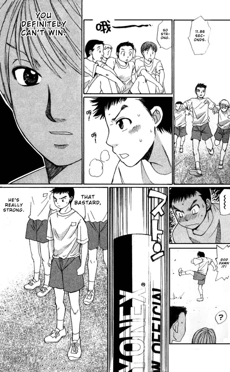 Page 3 Chapter 2 Yamato no Hane