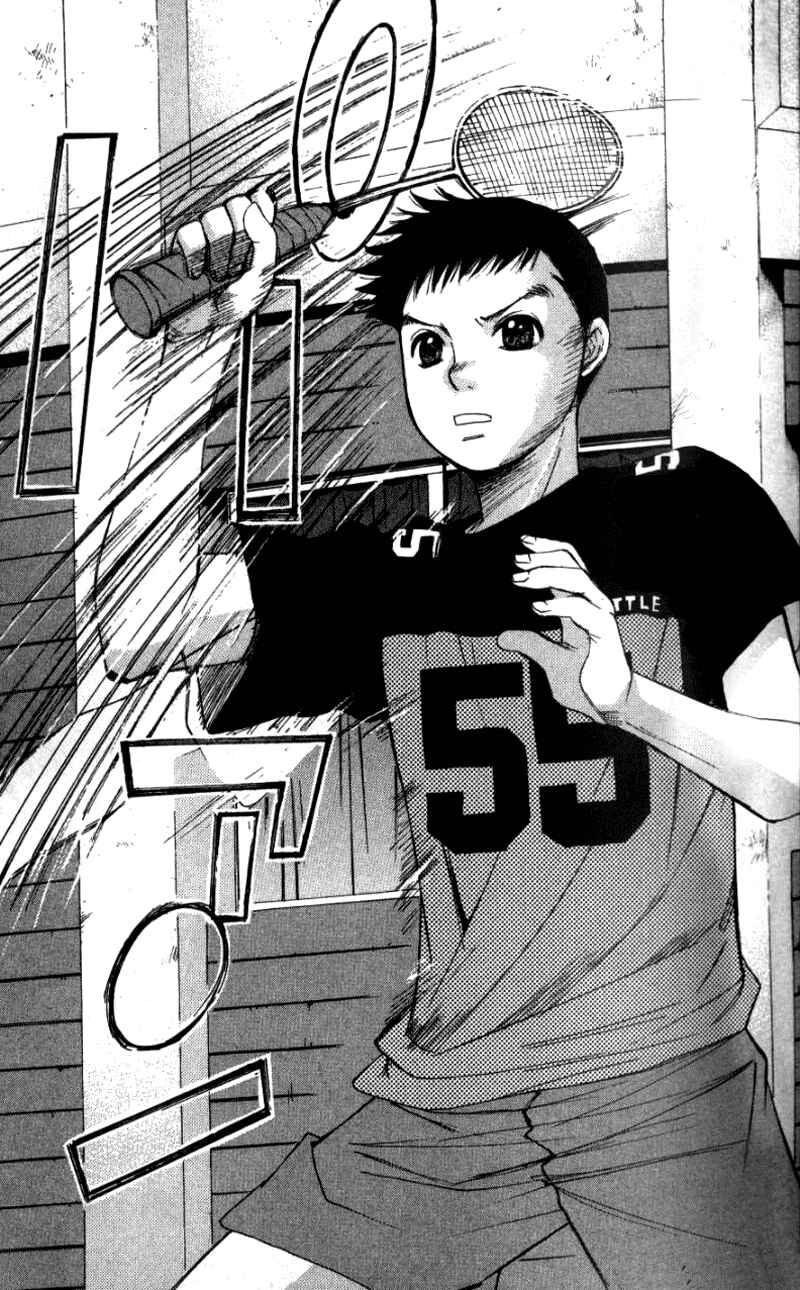 Page 14 Chapter 3 Yamato no Hane
