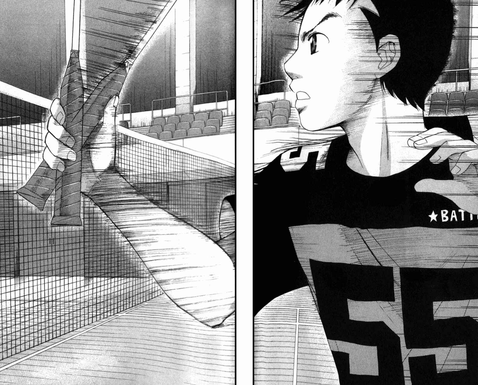 Page 15 Chapter 3 Yamato no Hane
