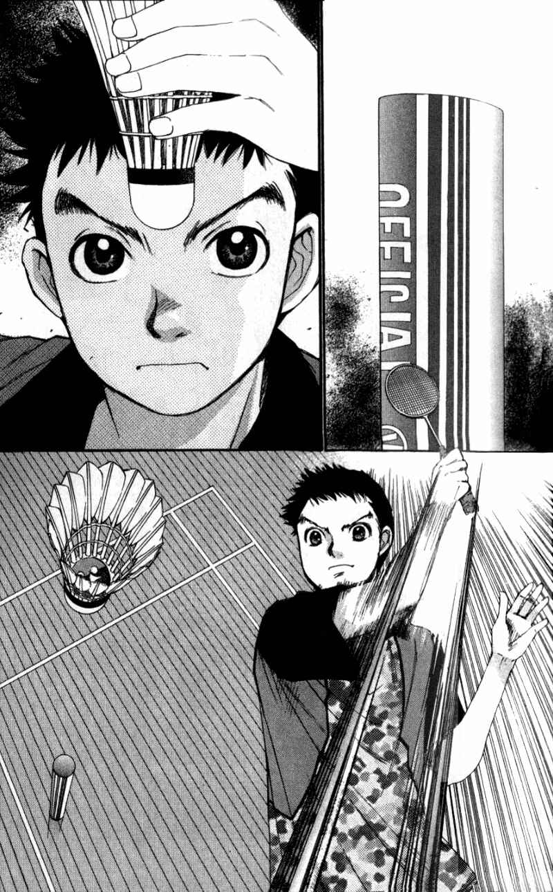 Page 2 Chapter 3 Yamato no Hane