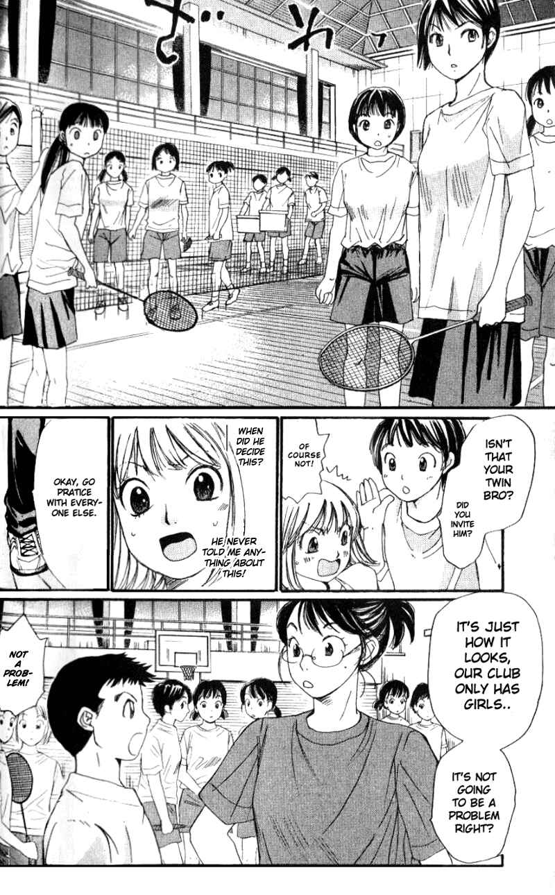 Page 7 Chapter 3 Yamato no Hane