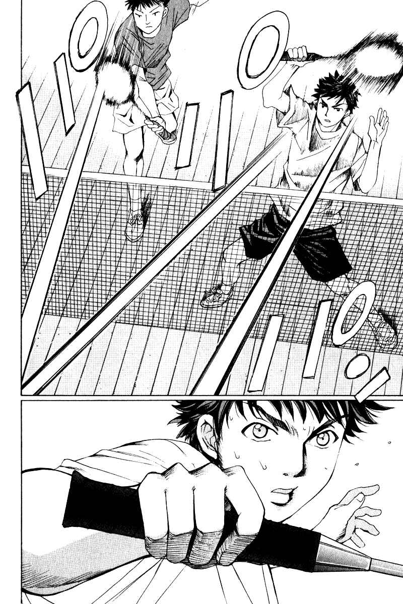 Page 13 Chapter 5 Yamato no Hane