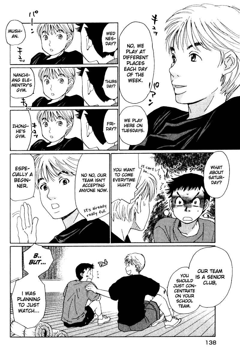 Page 15 Chapter 5 Yamato no Hane