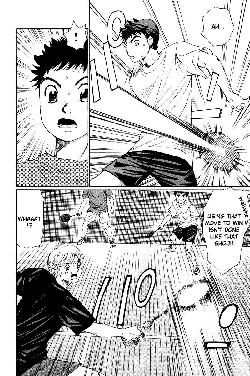 Page 21 Chapter 5 Yamato no Hane
