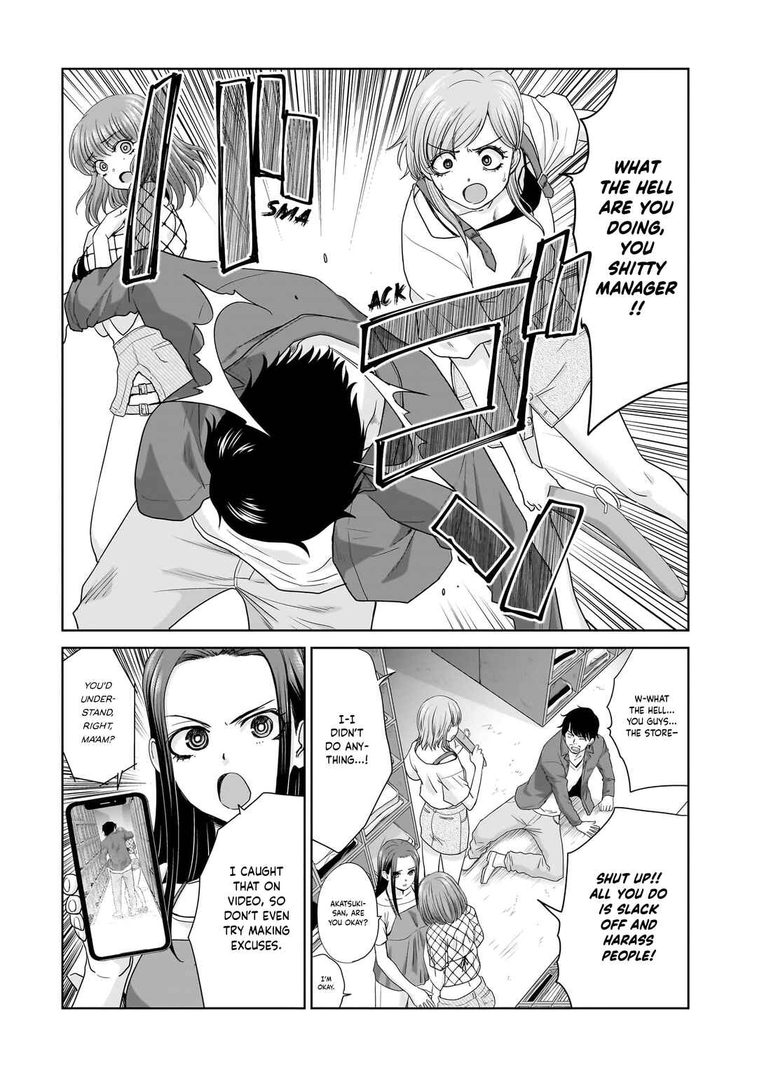 Page 15 Chapter 2 Ore Igai, Zenin Mushoku.