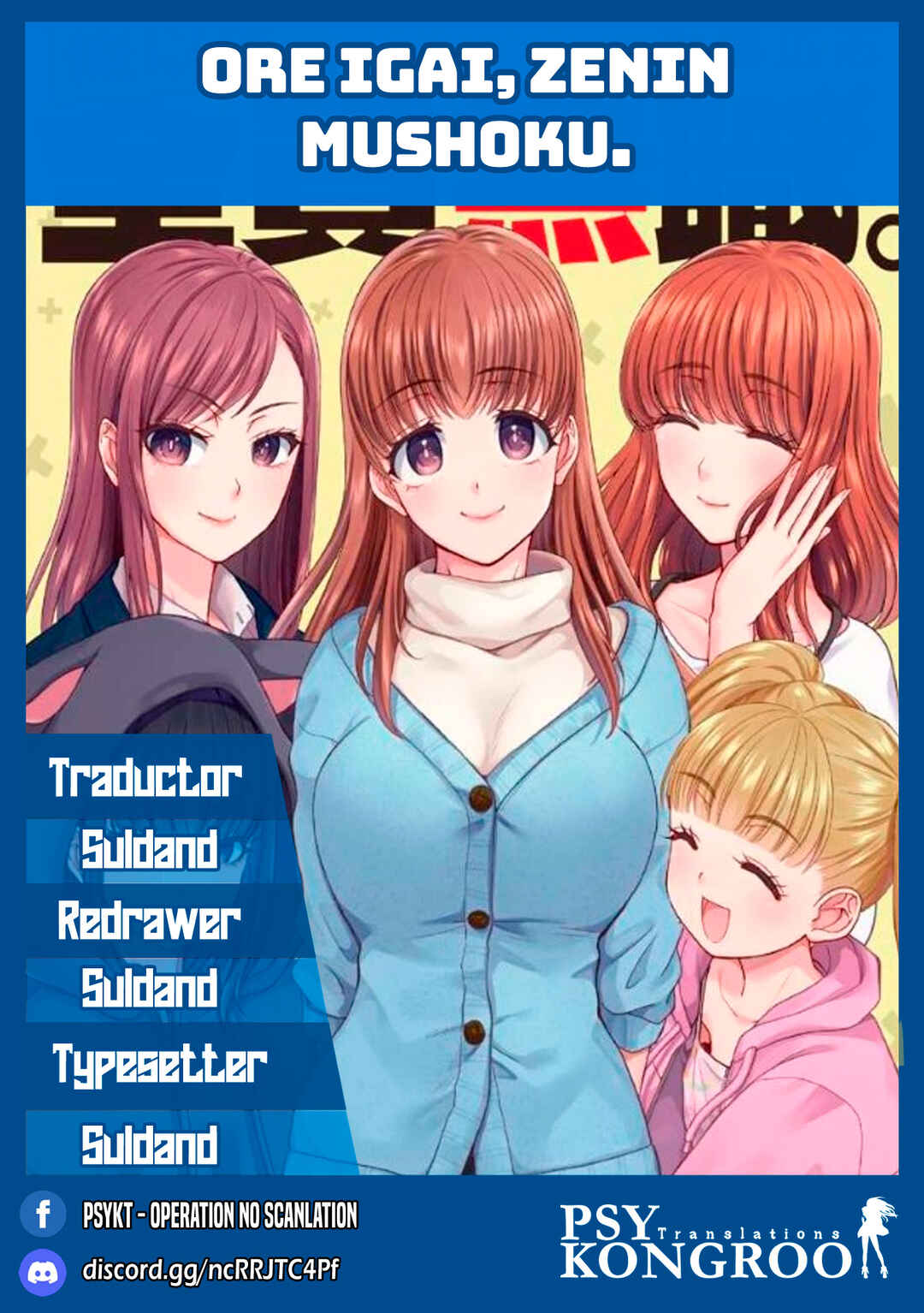 Page 1 Chapter 4 Ore Igai, Zenin Mushoku.