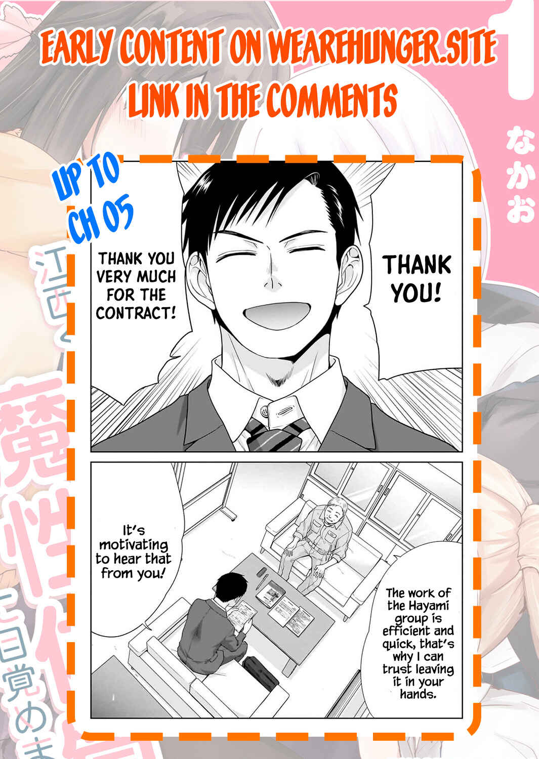 Page 23 Chapter 4 Ore Igai, Zenin Mushoku.