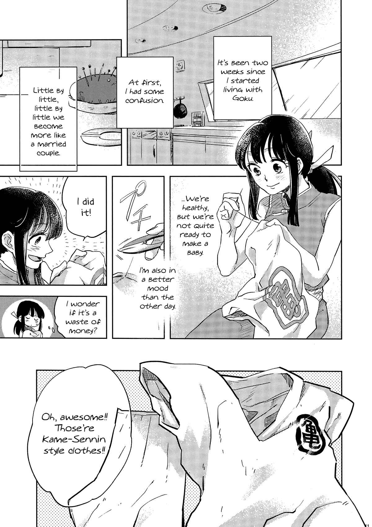 Page 10 Chapter Unknown_8918 Dragon Ball - Awfully (Doujinshi)
