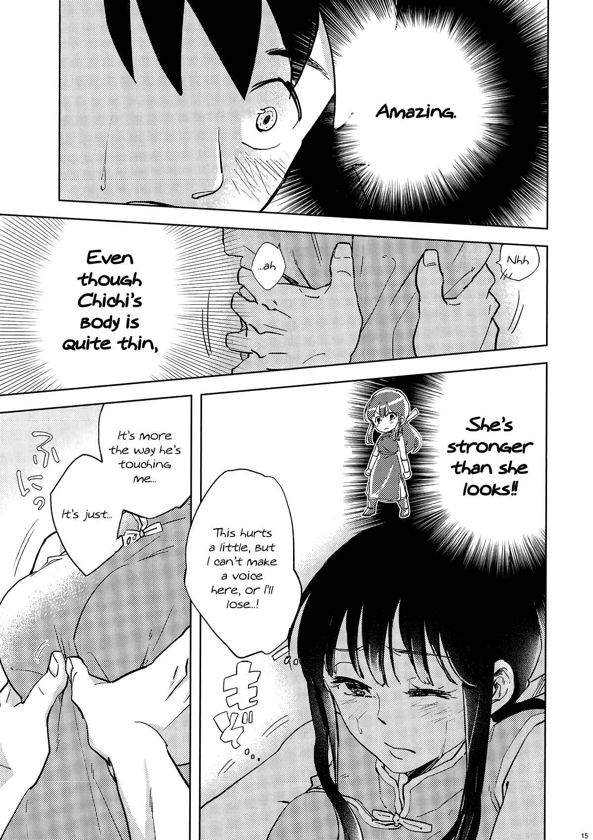 Page 14 Chapter Unknown_8918 Dragon Ball - Awfully (Doujinshi)