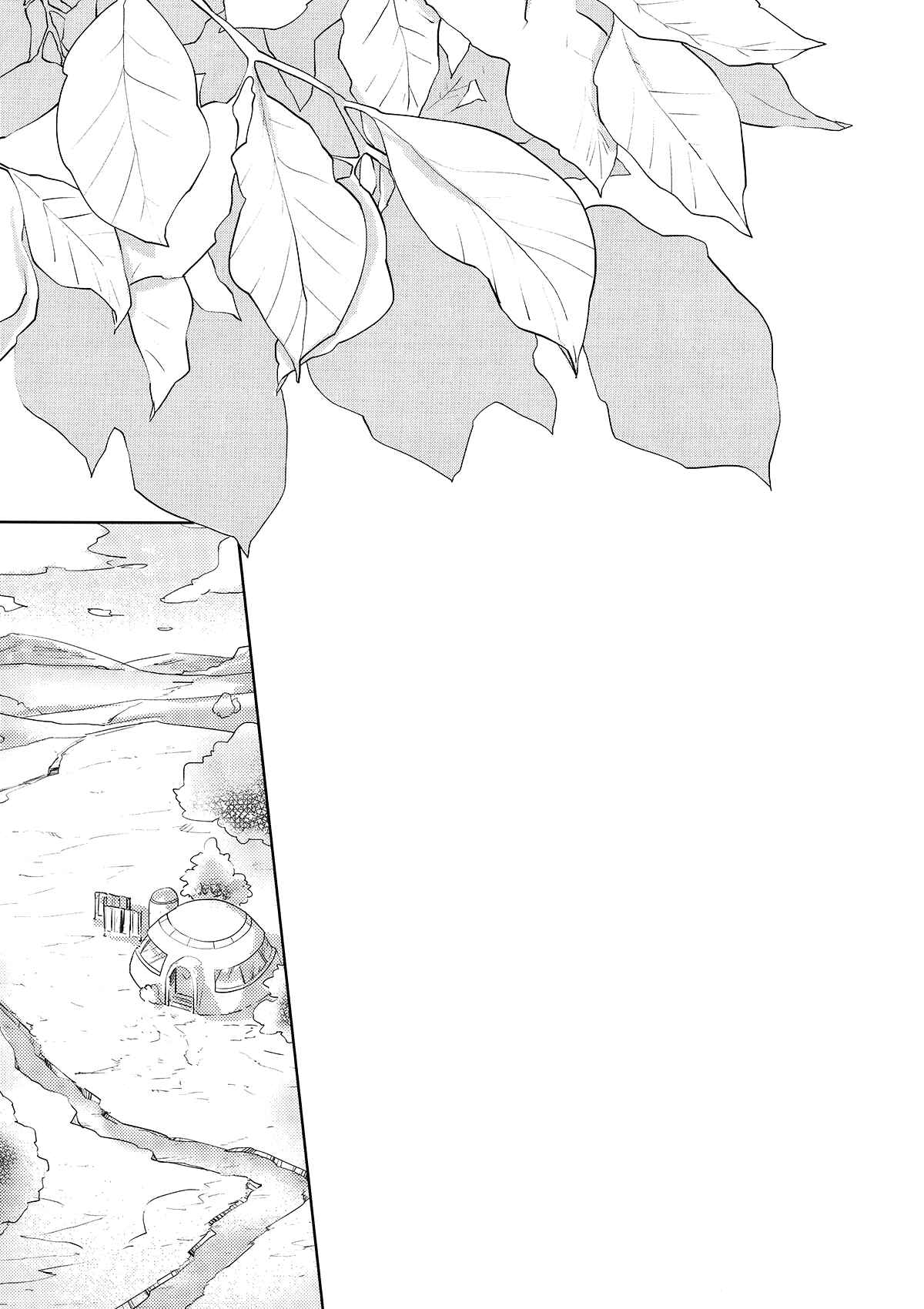 Page 20 Chapter Unknown_8918 Dragon Ball - Awfully (Doujinshi)
