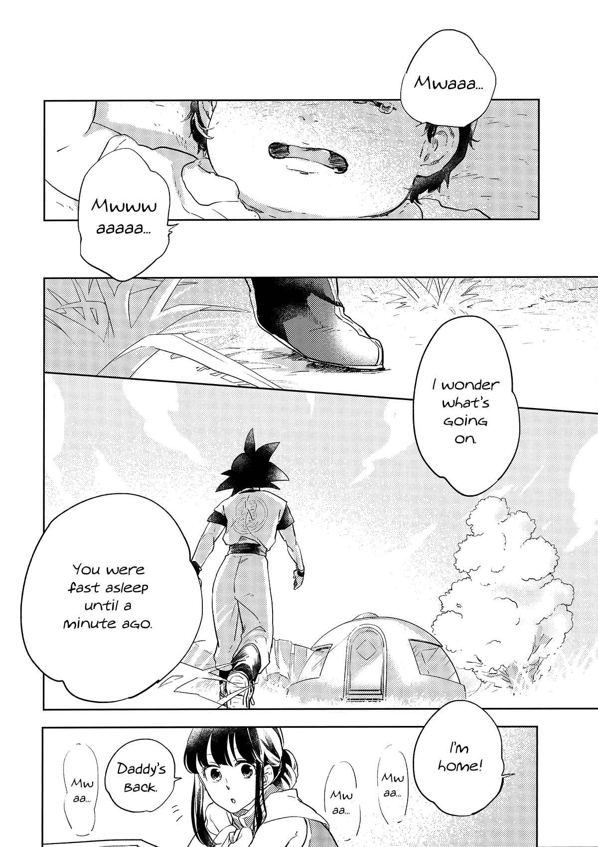 Page 21 Chapter Unknown_8918 Dragon Ball - Awfully (Doujinshi)