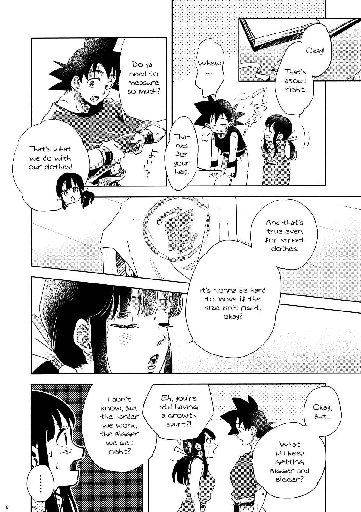 Page 5 Chapter Unknown_8918 Dragon Ball - Awfully (Doujinshi)