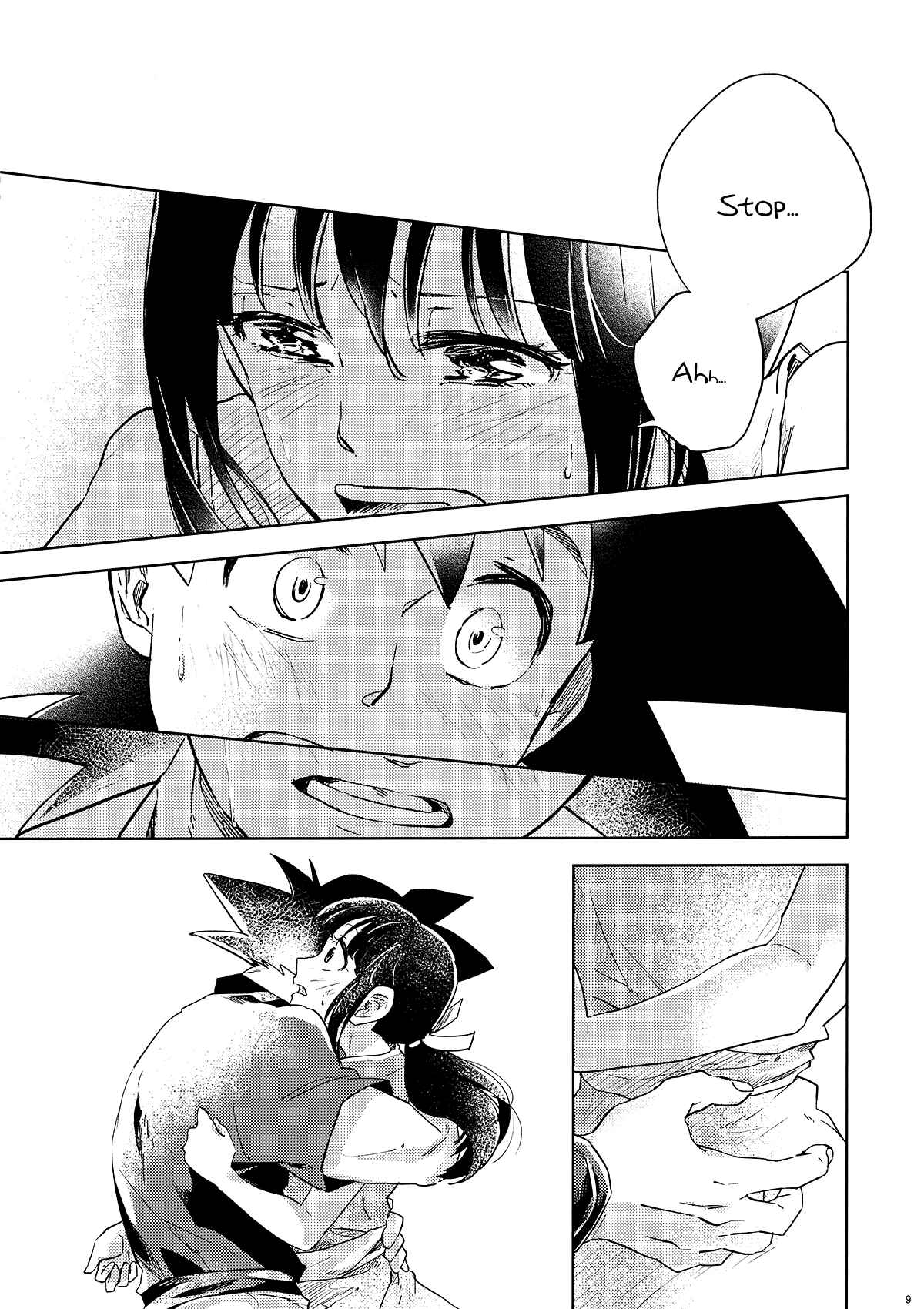 Page 8 Chapter Unknown_8918 Dragon Ball - Awfully (Doujinshi)