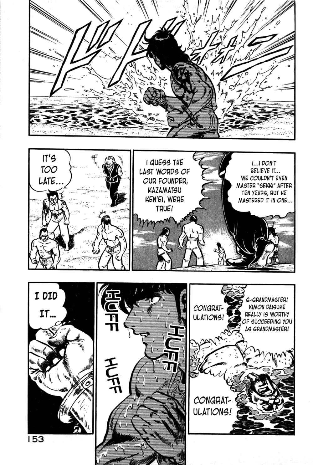Page 21 Chapter 17 Karate Apocalypse