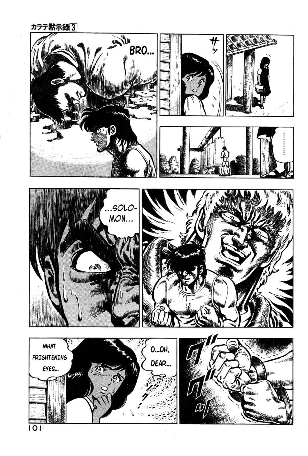Page 3 Chapter 16 Karate Apocalypse