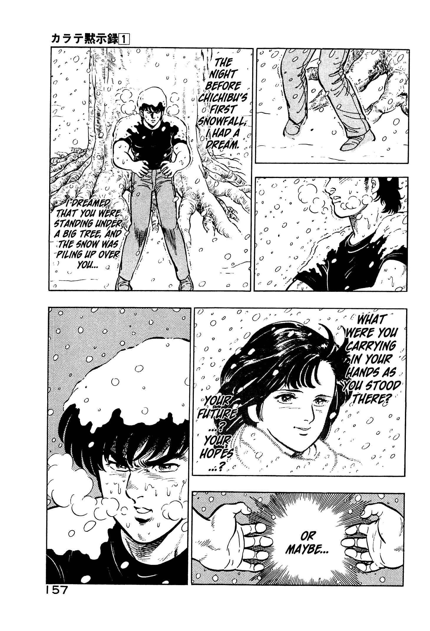 Page 19 Chapter 5 Karate Apocalypse