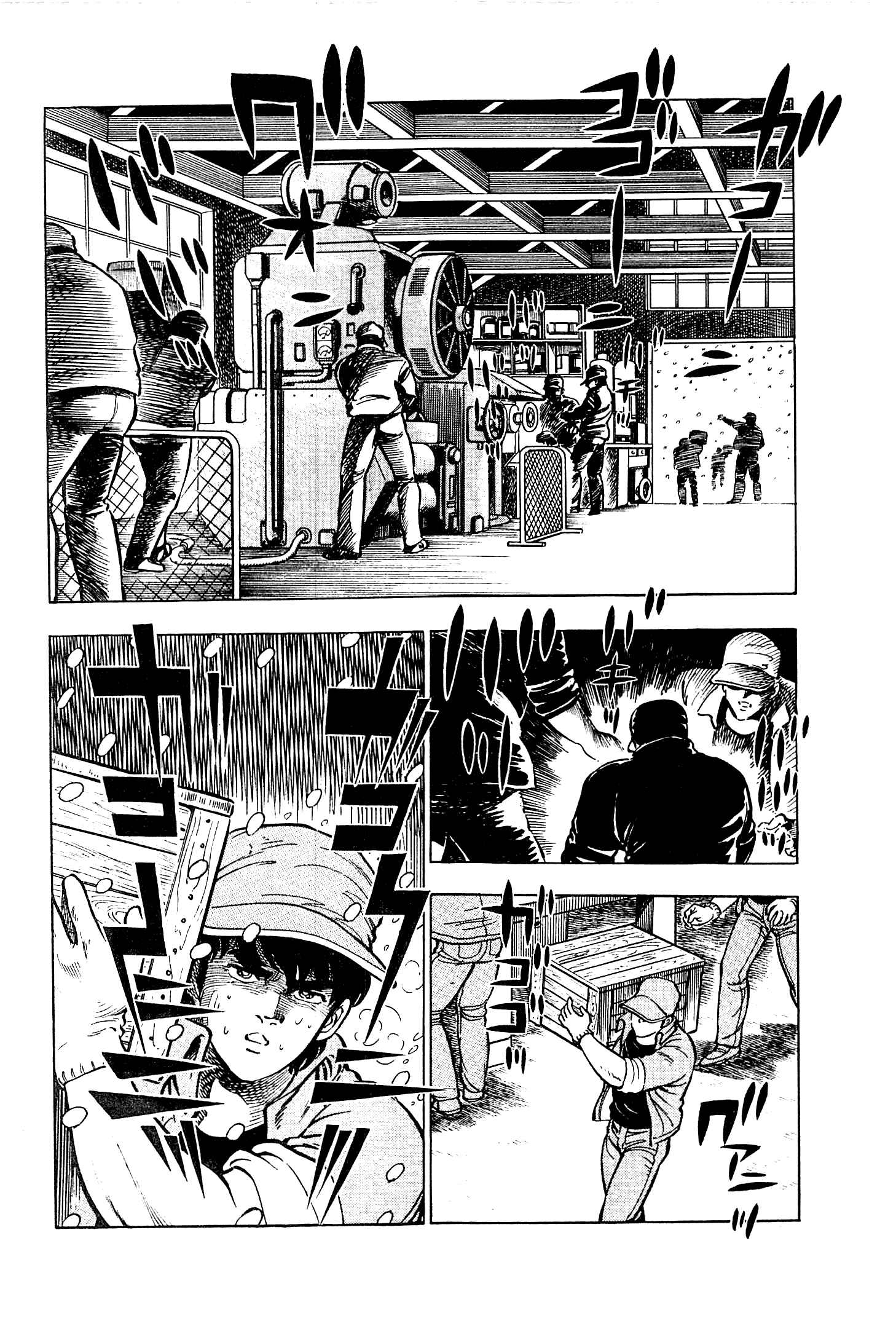 Page 20 Chapter 5 Karate Apocalypse