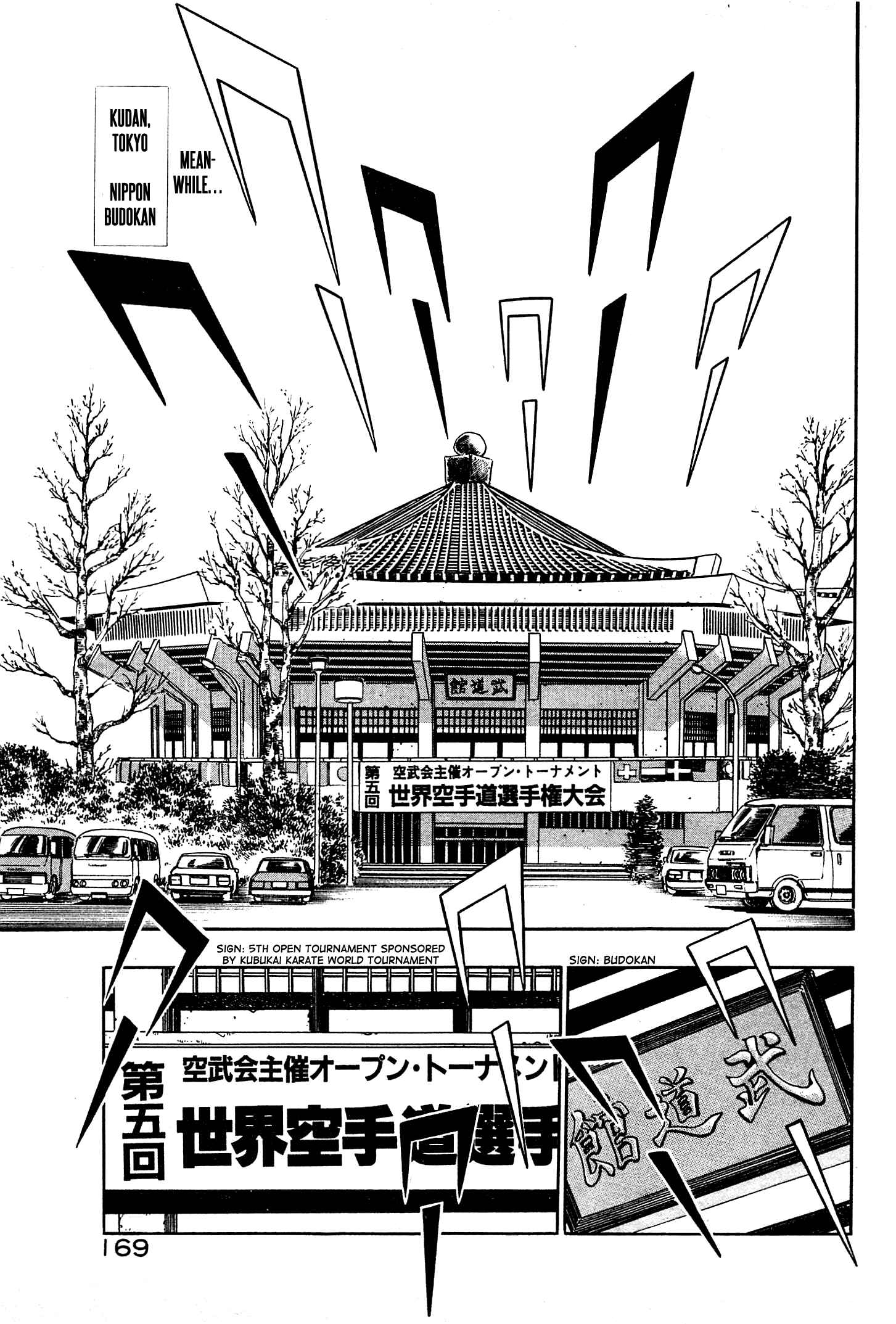 Page 31 Chapter 5 Karate Apocalypse