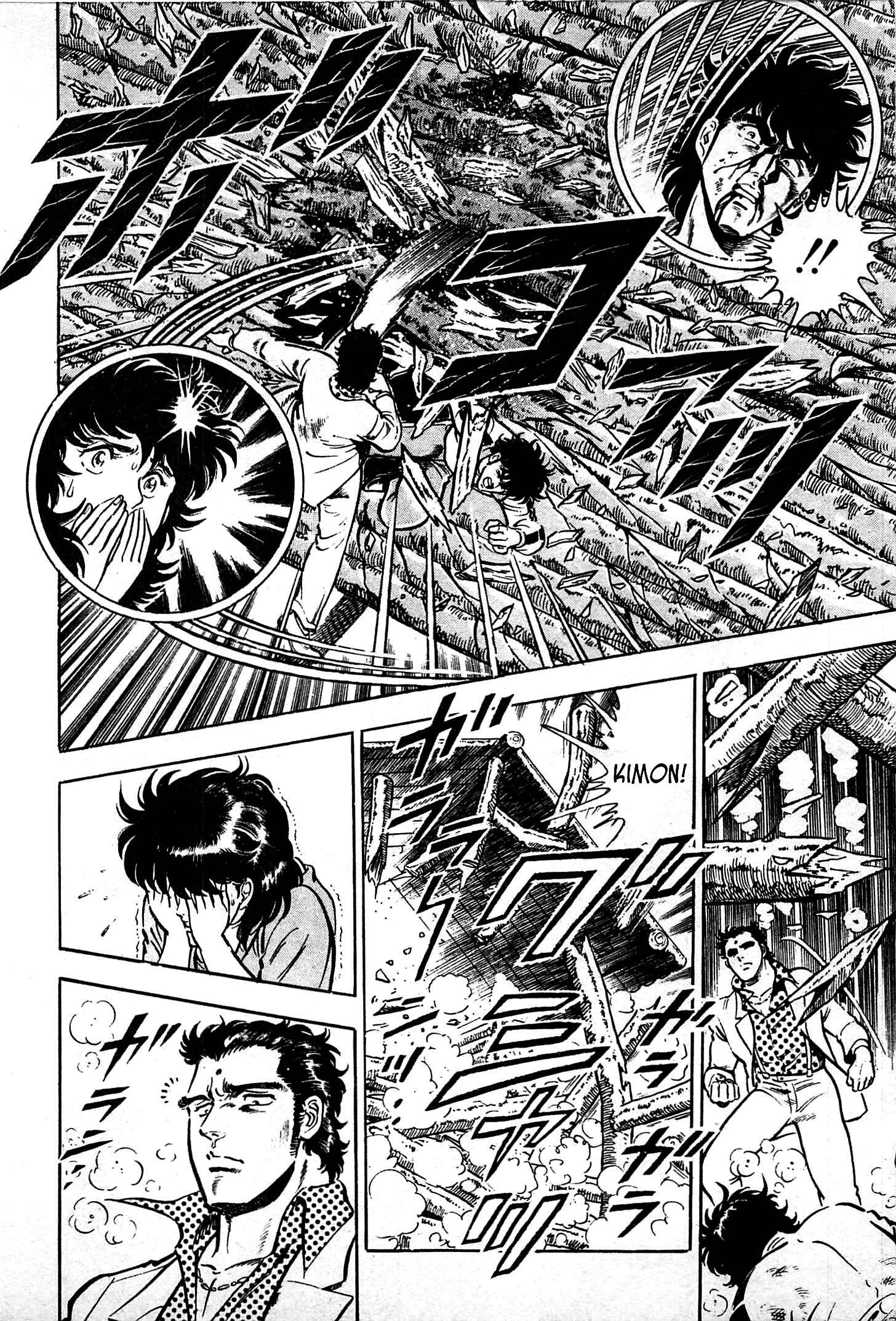 Page 27 Chapter 12 Karate Apocalypse