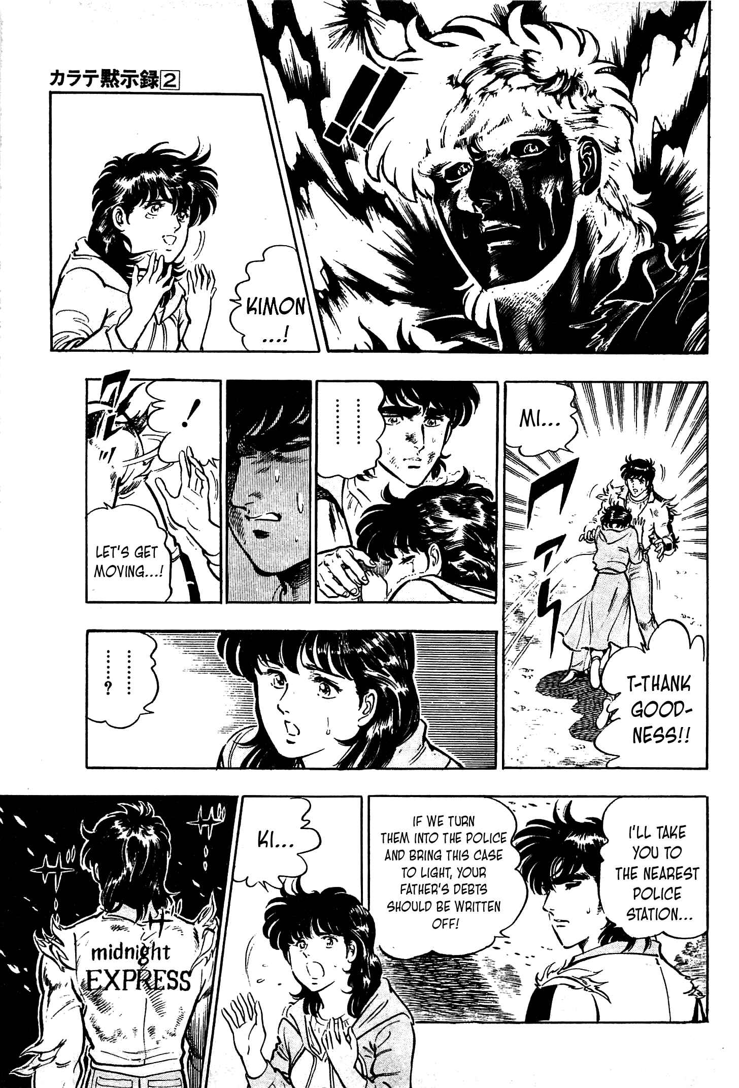 Page 32 Chapter 12 Karate Apocalypse